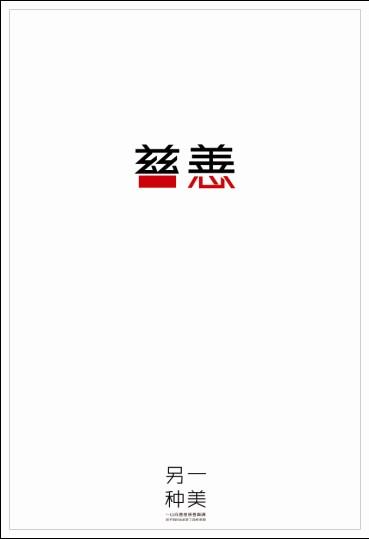 東洋大学商科文凭证书